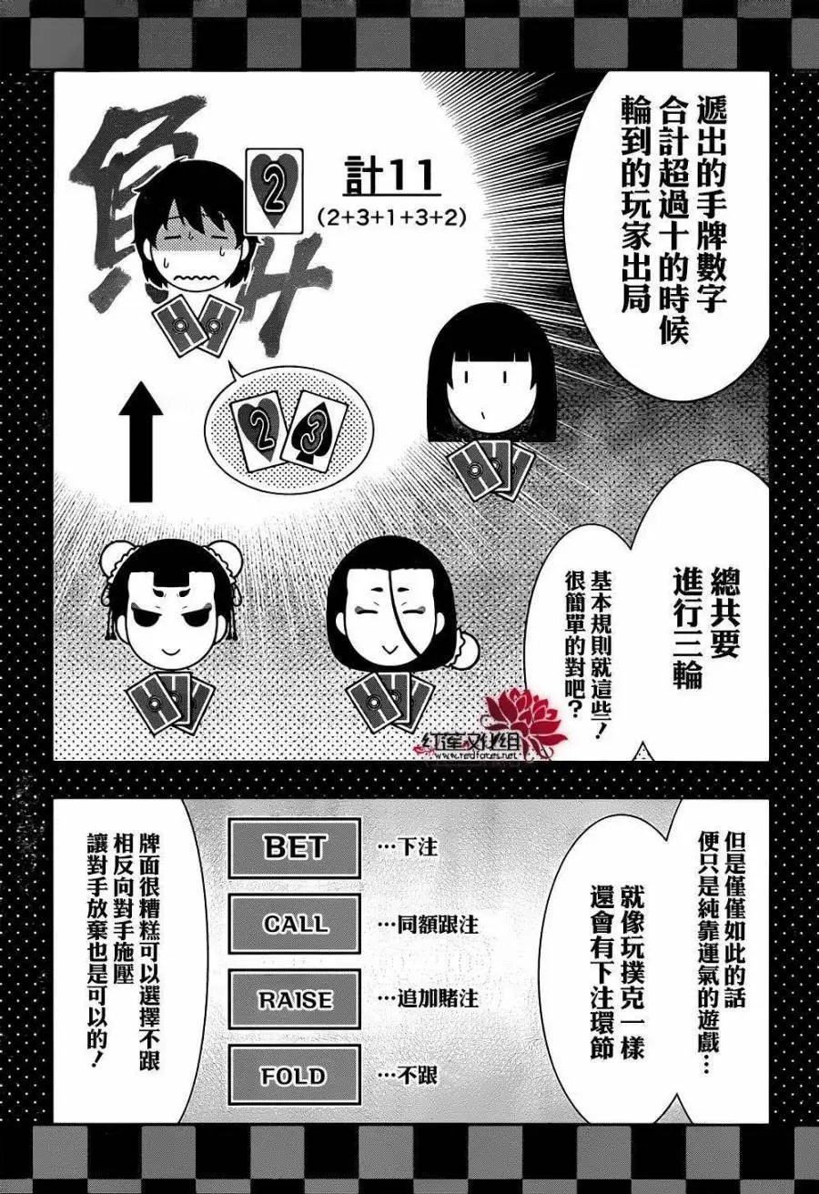 第39回