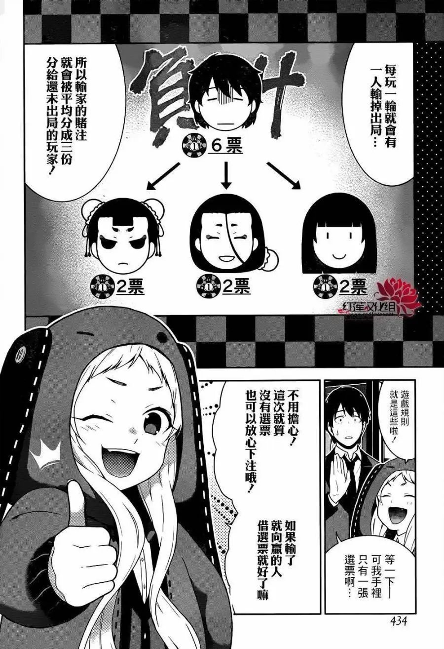第39回