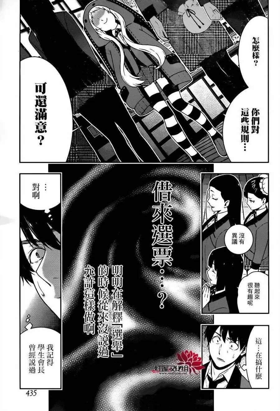 第39回