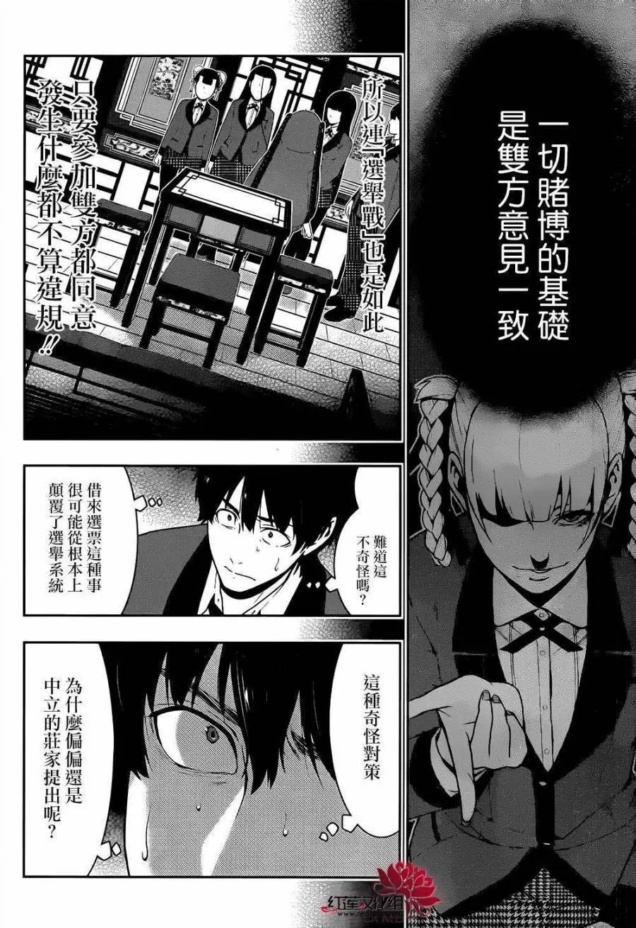 第39回