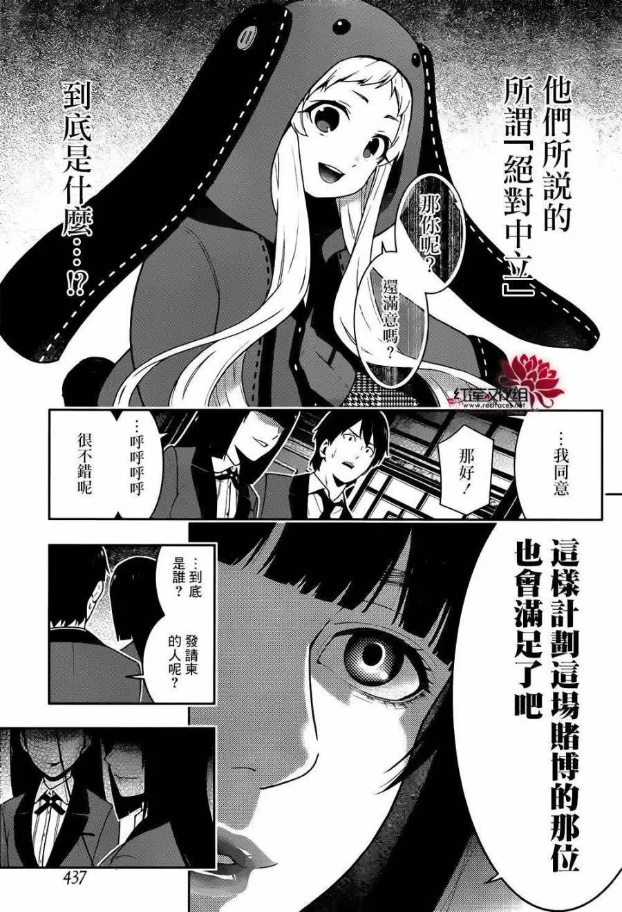 第39回