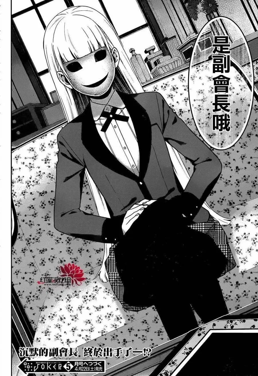 第39回