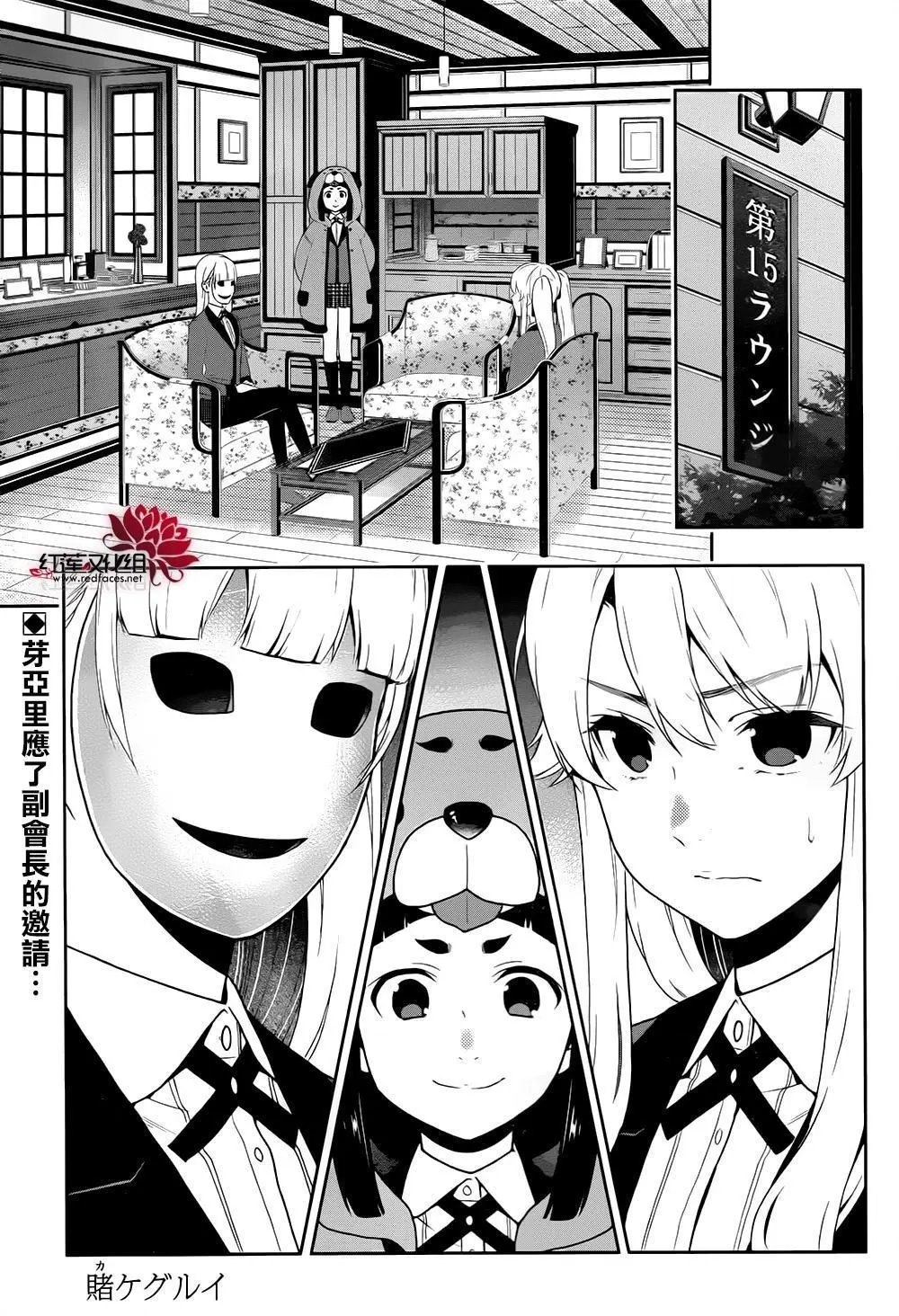 第40回