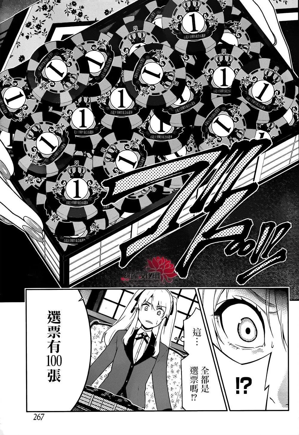 第40回
