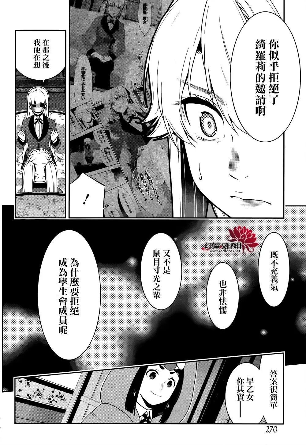 第40回