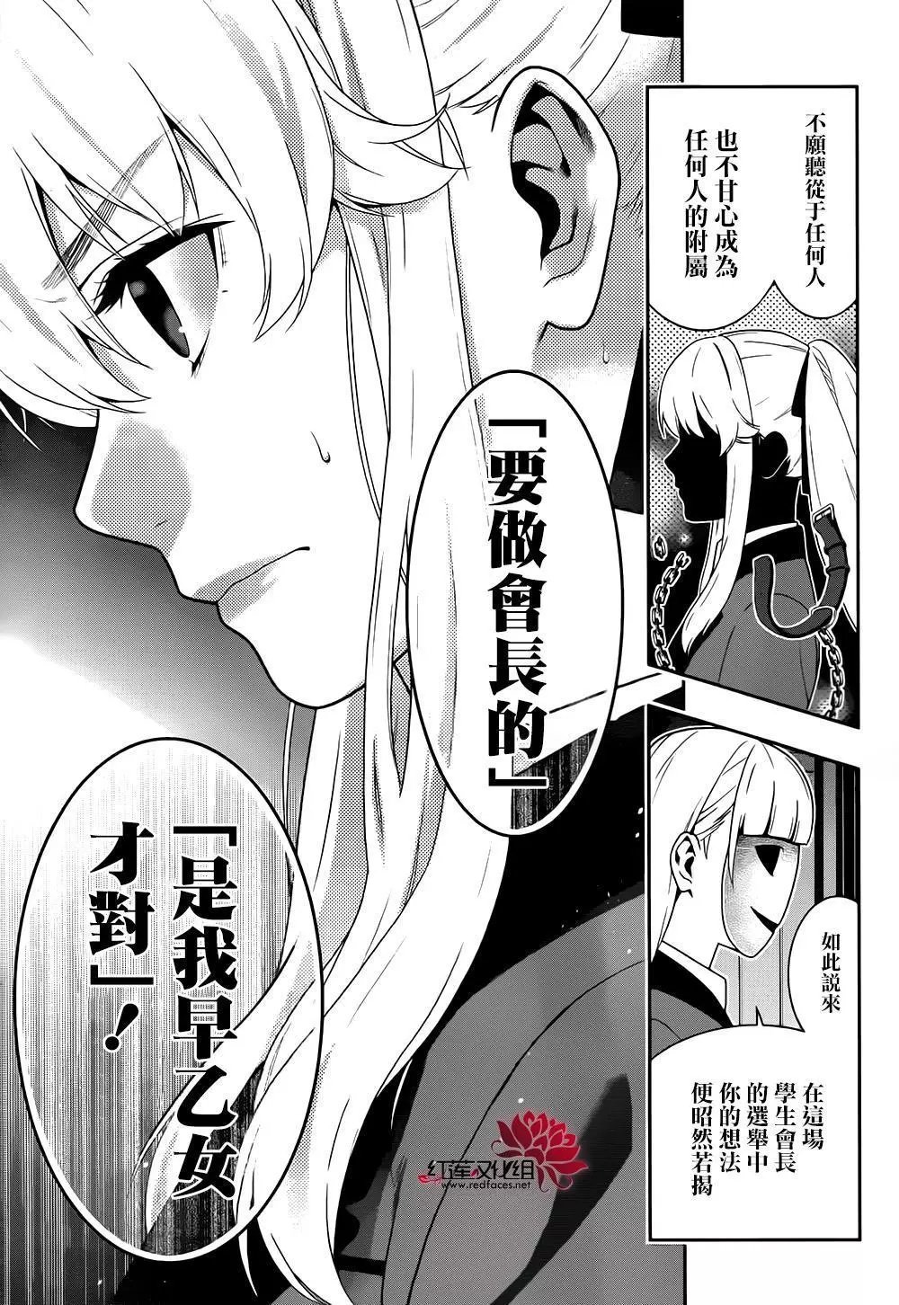 第40回