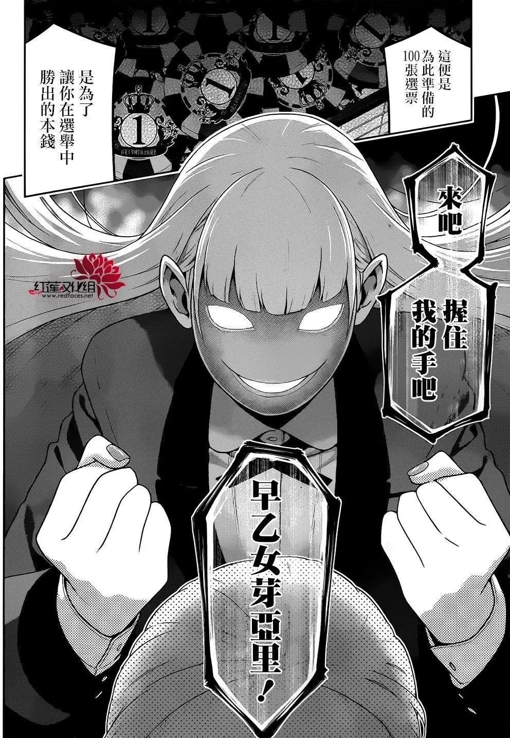第40回