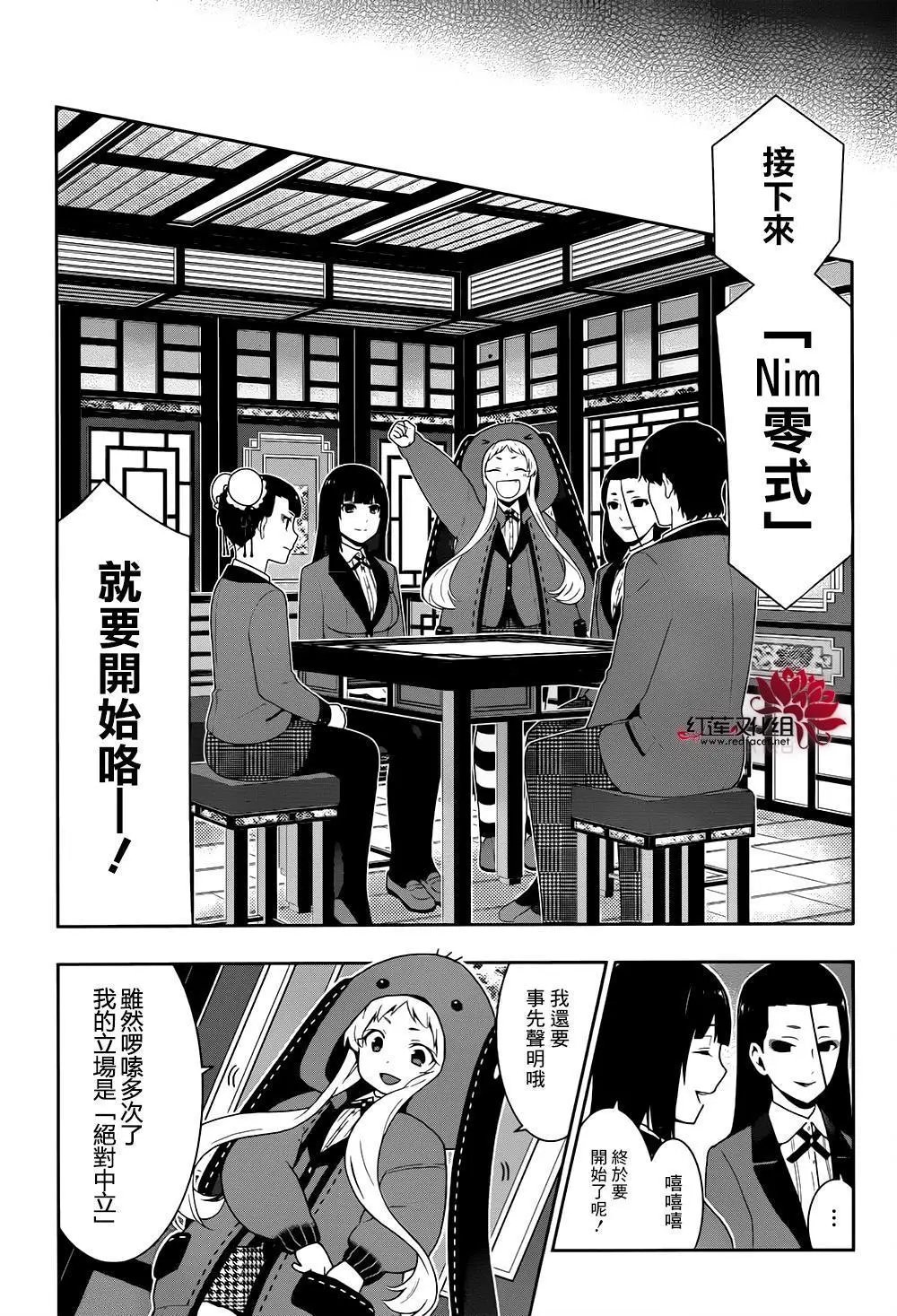 第40回