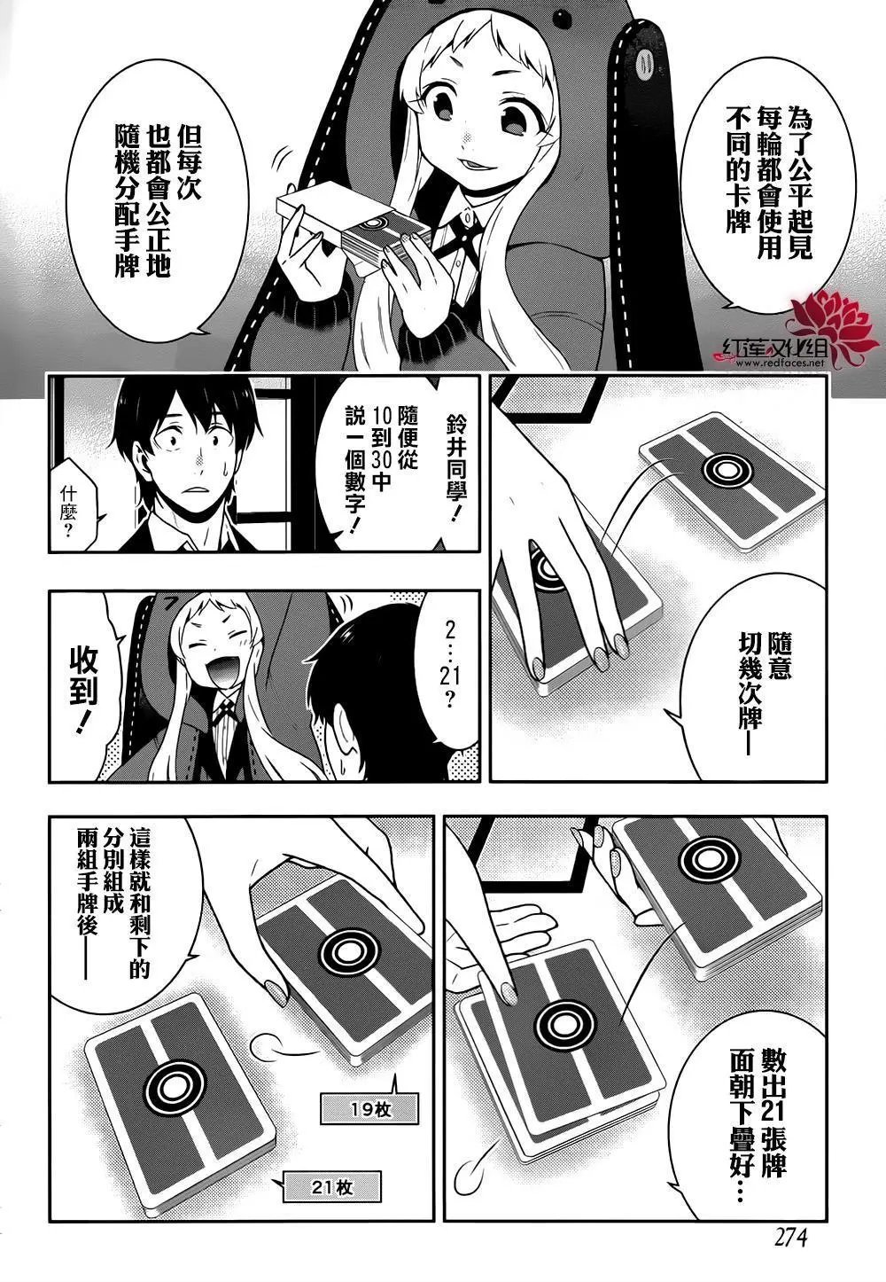 第40回