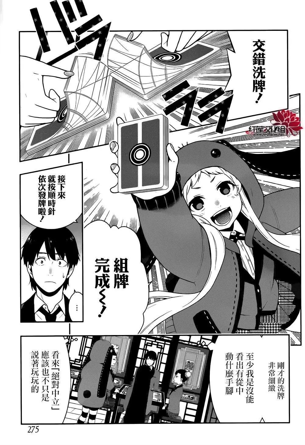 第40回
