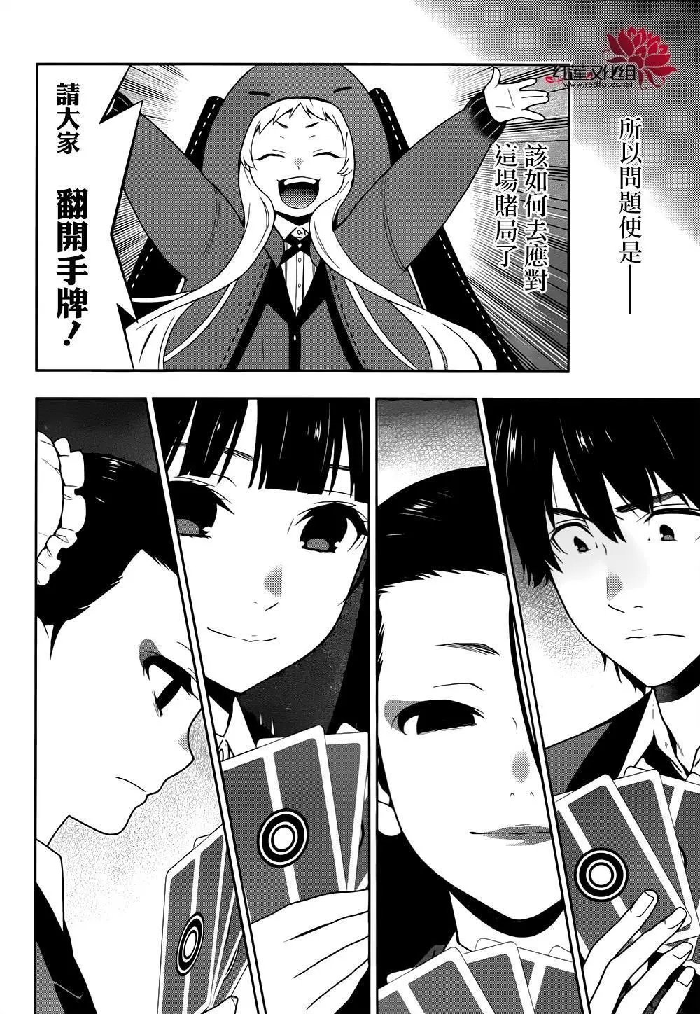 第40回