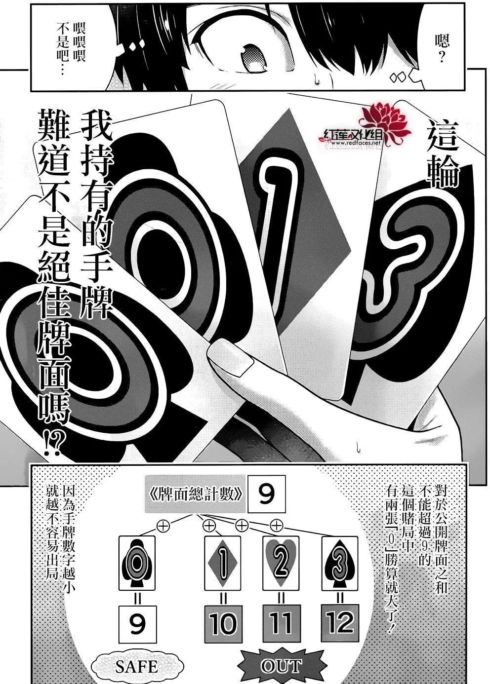 第40回