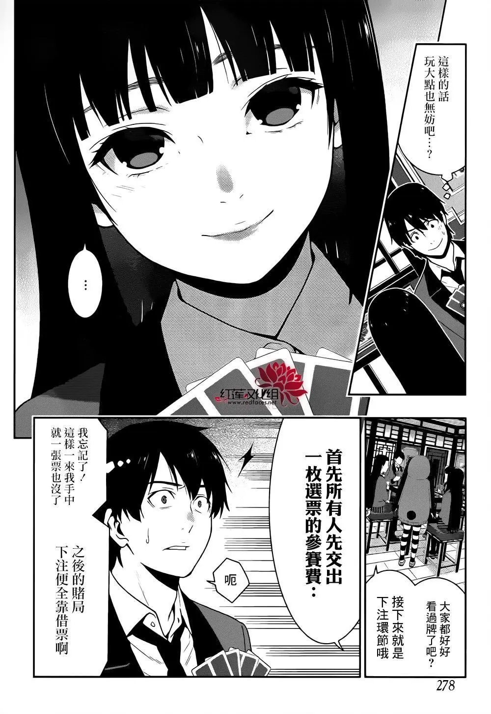 第40回