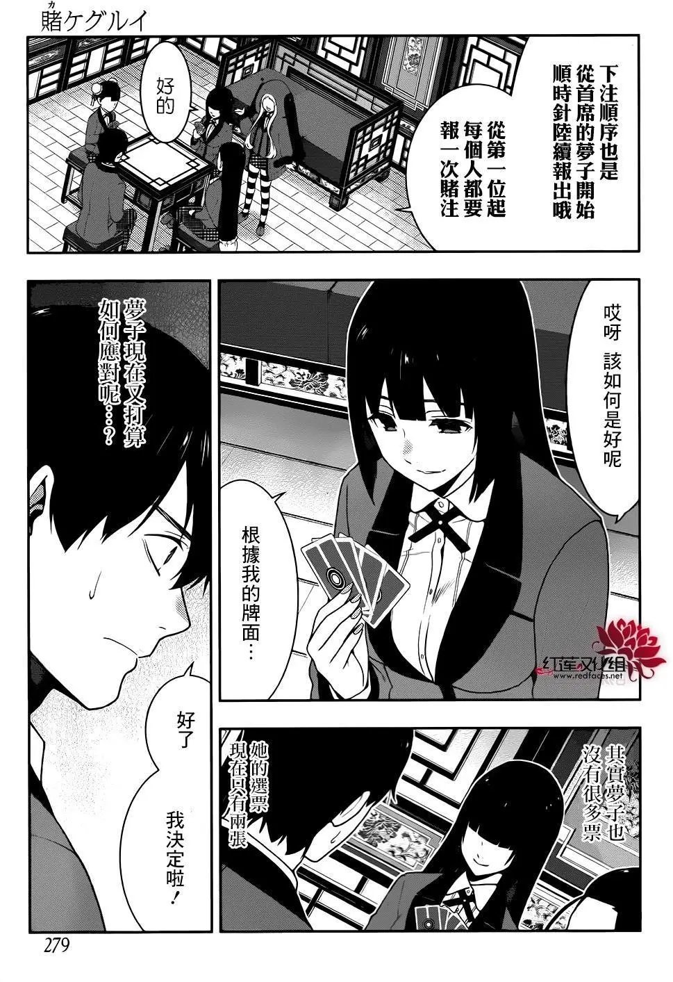 第40回