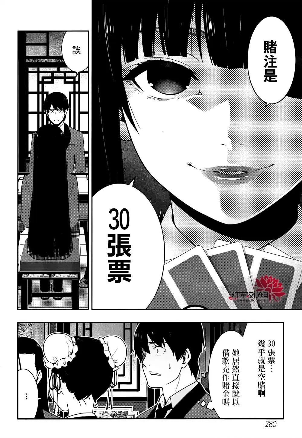 第40回