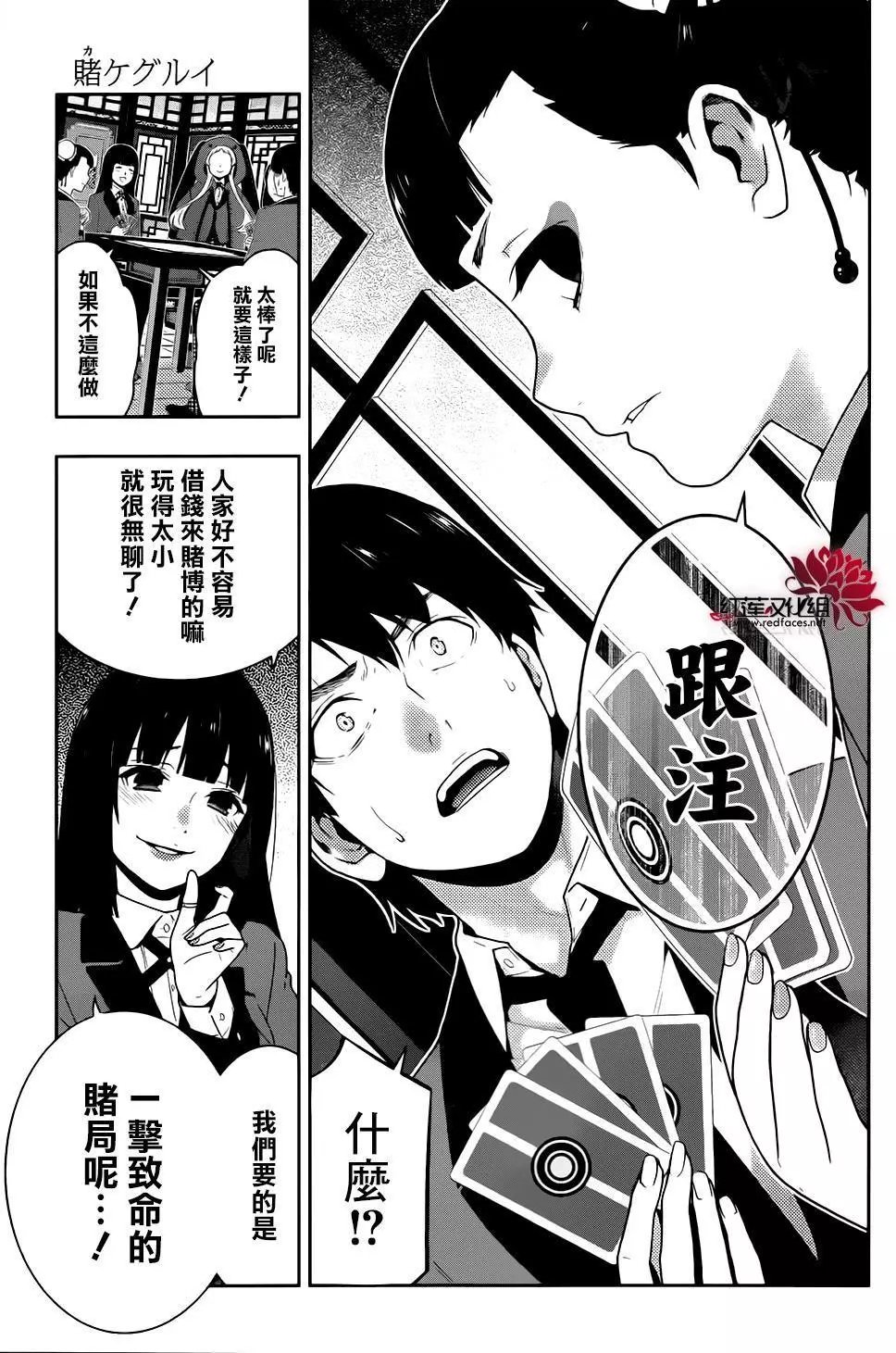 第40回