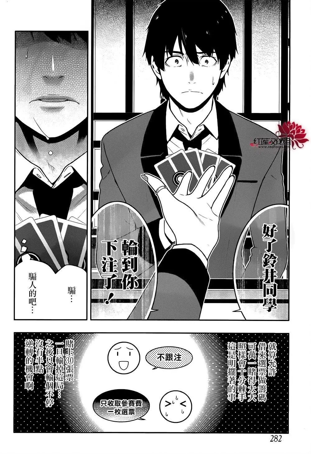 第40回