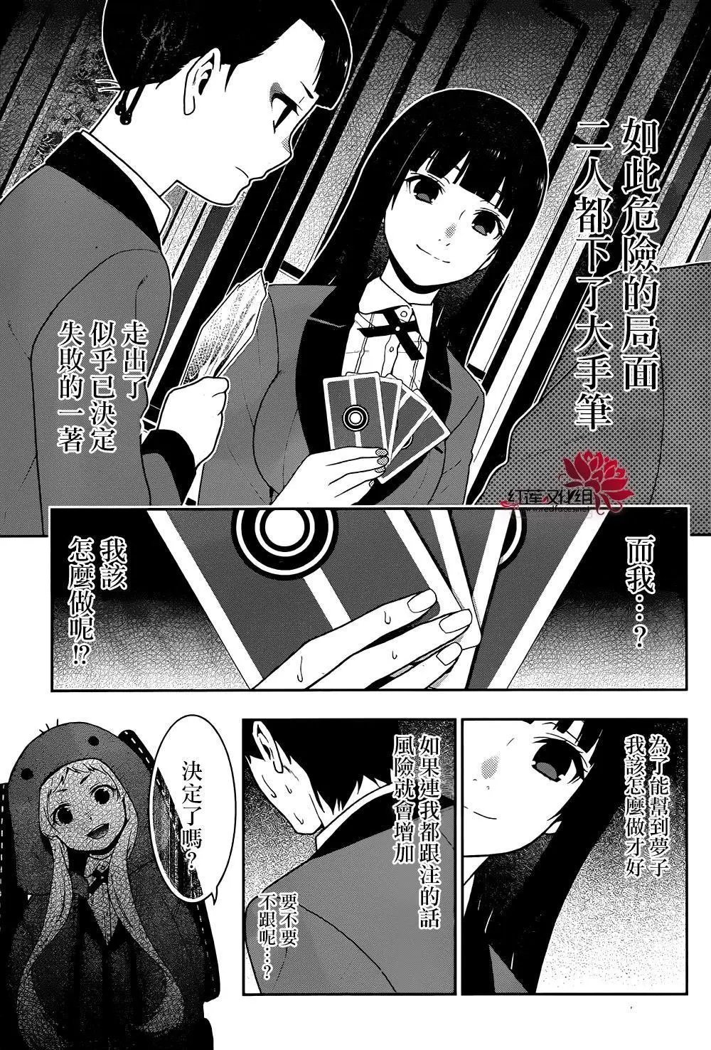 第40回