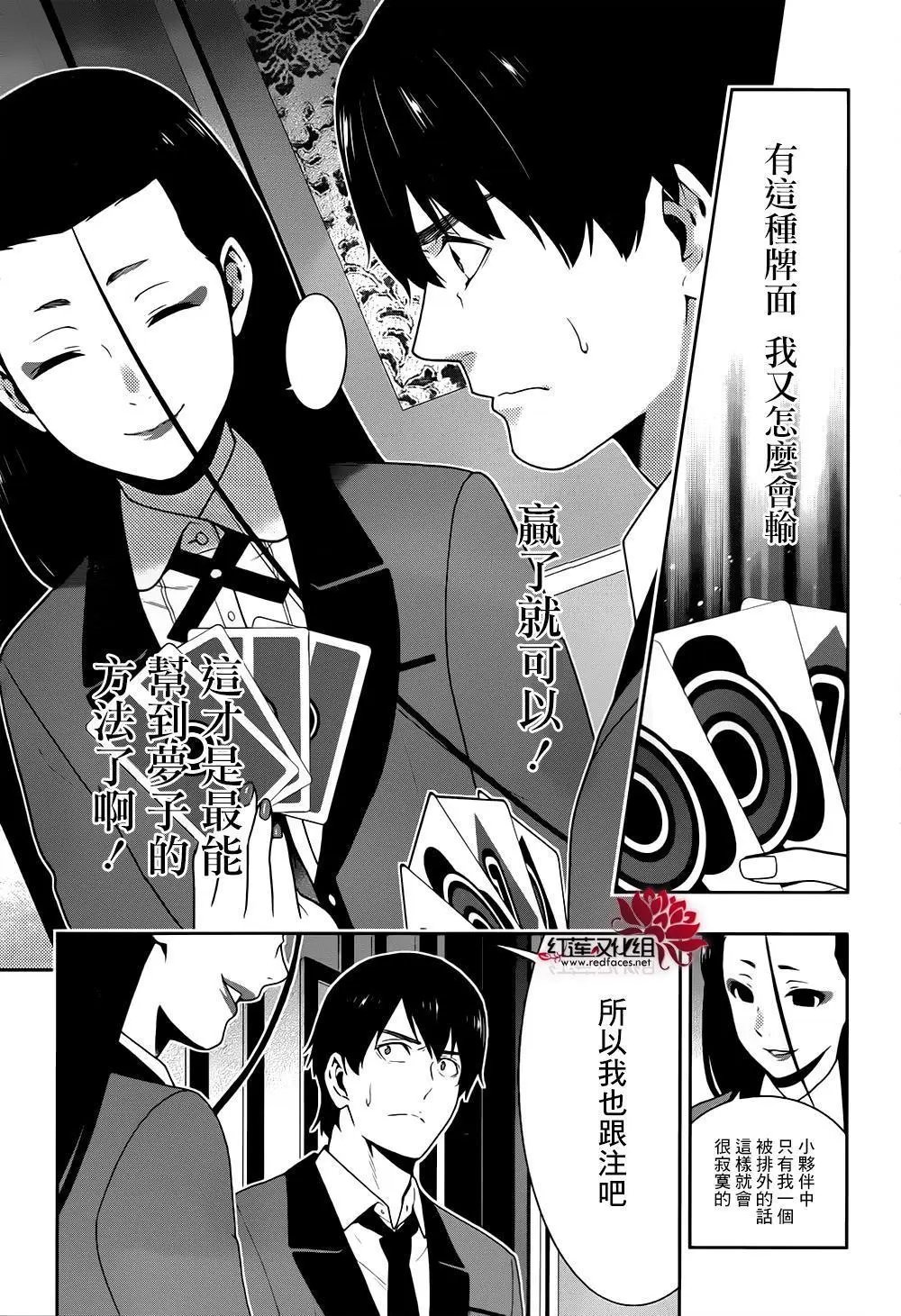 第40回