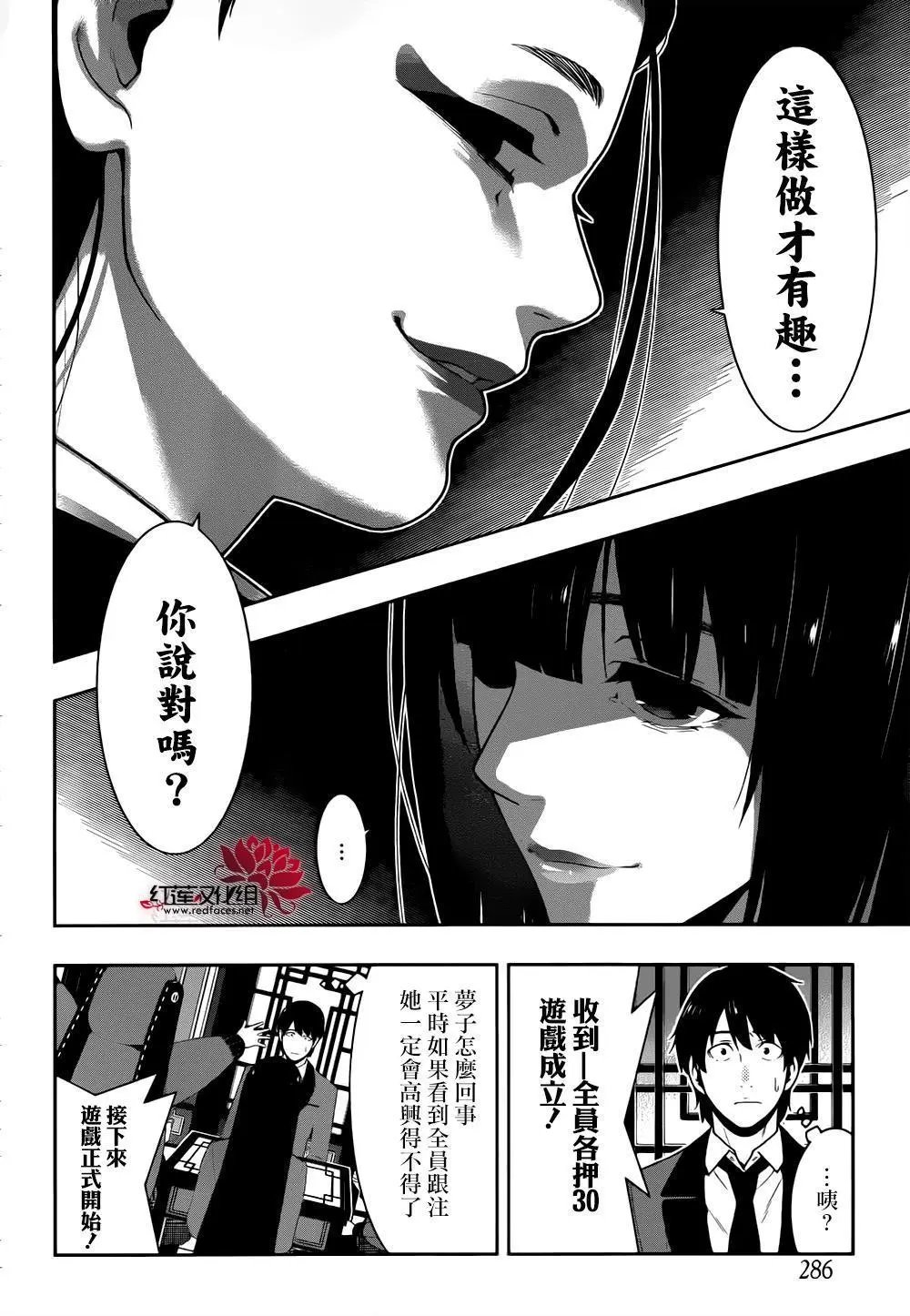 第40回