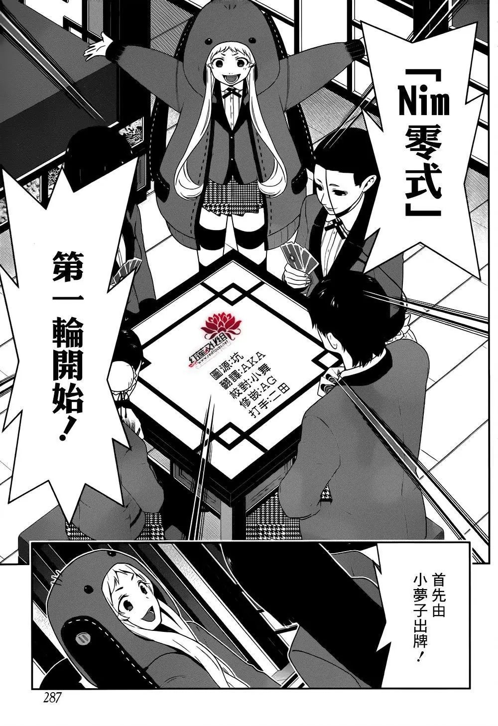 第40回