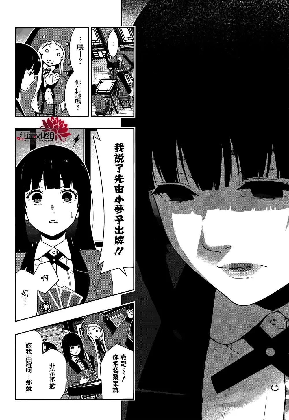 第40回