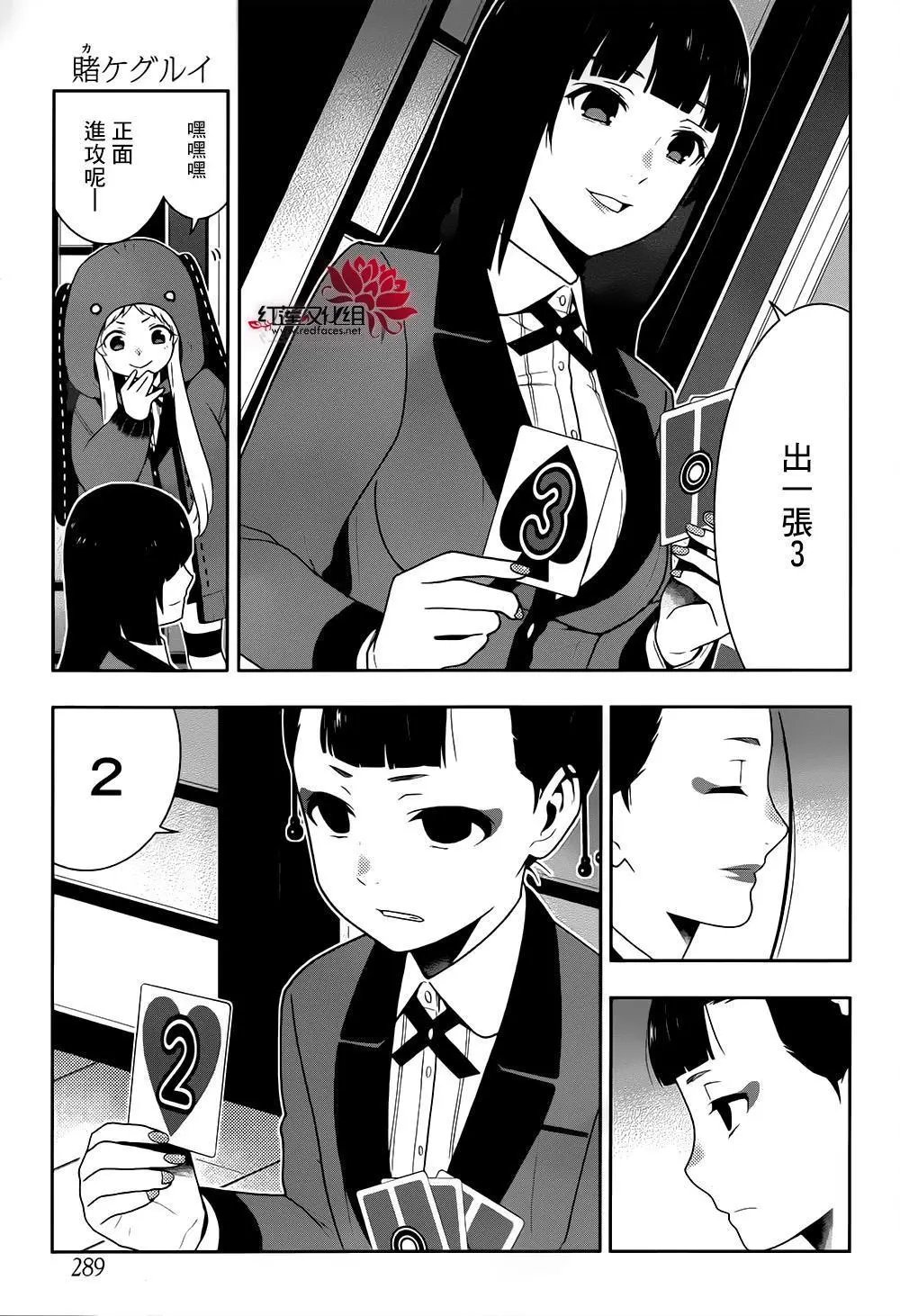 第40回