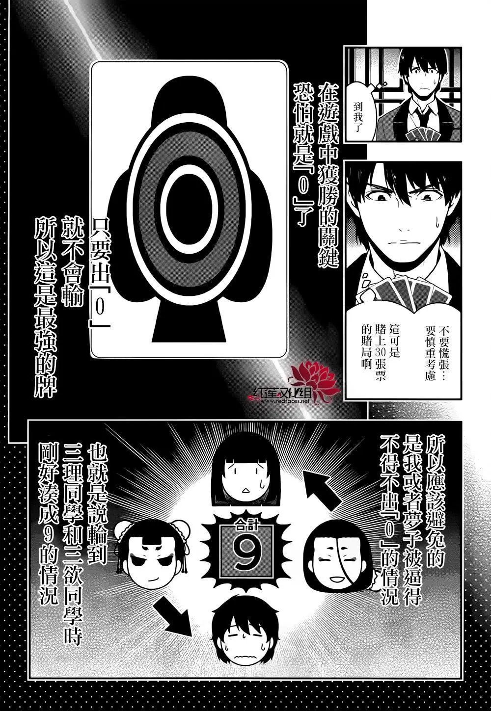 第40回