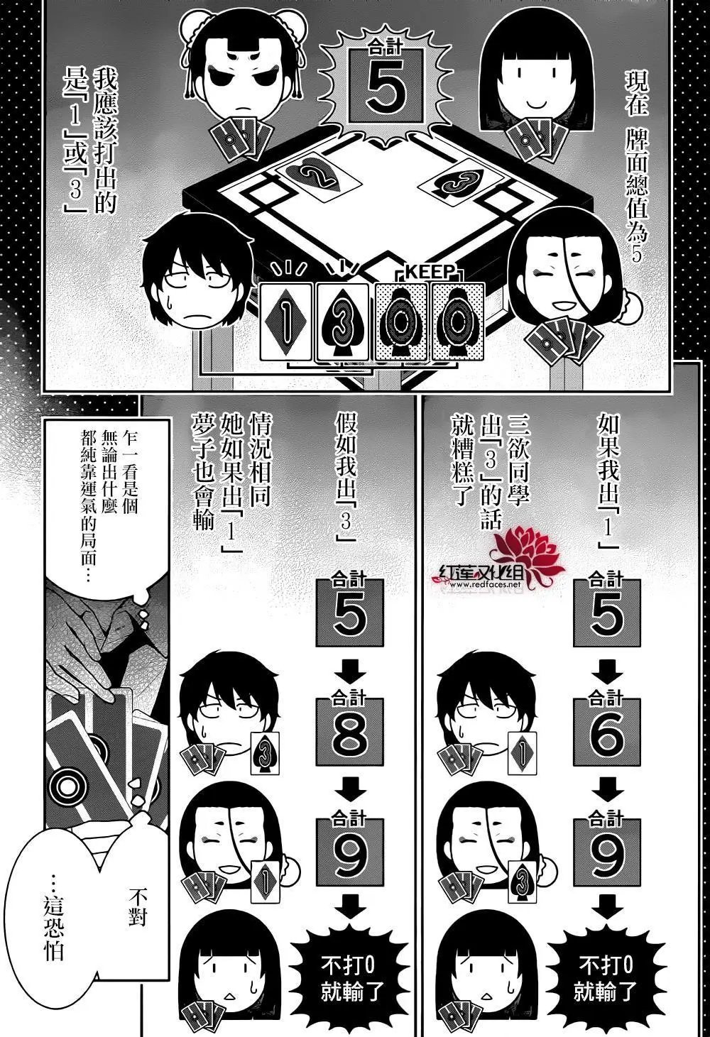 第40回