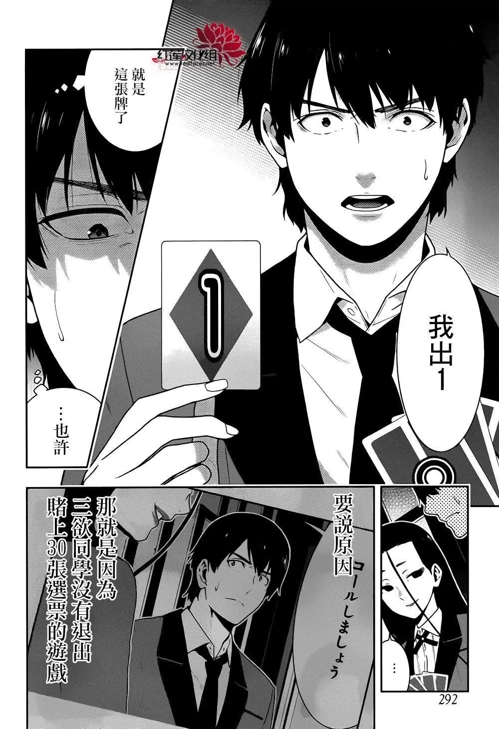 第40回