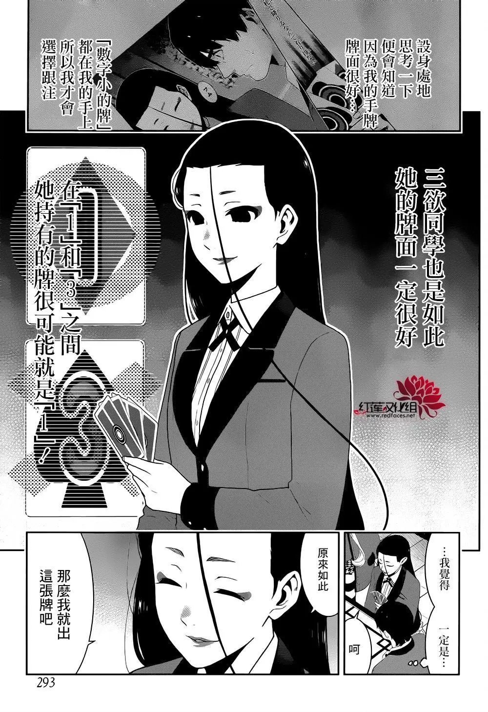第40回