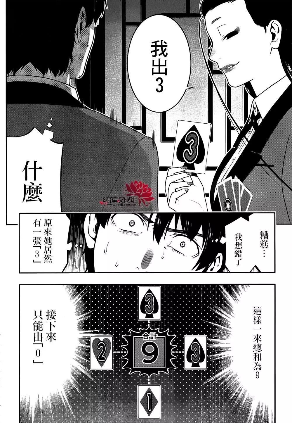 第40回