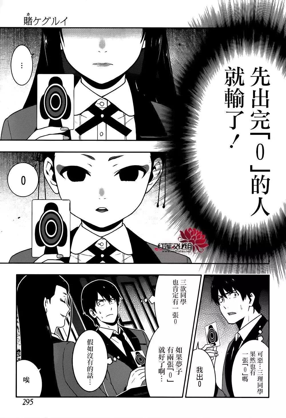 第40回