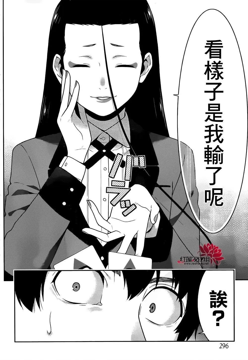 第40回