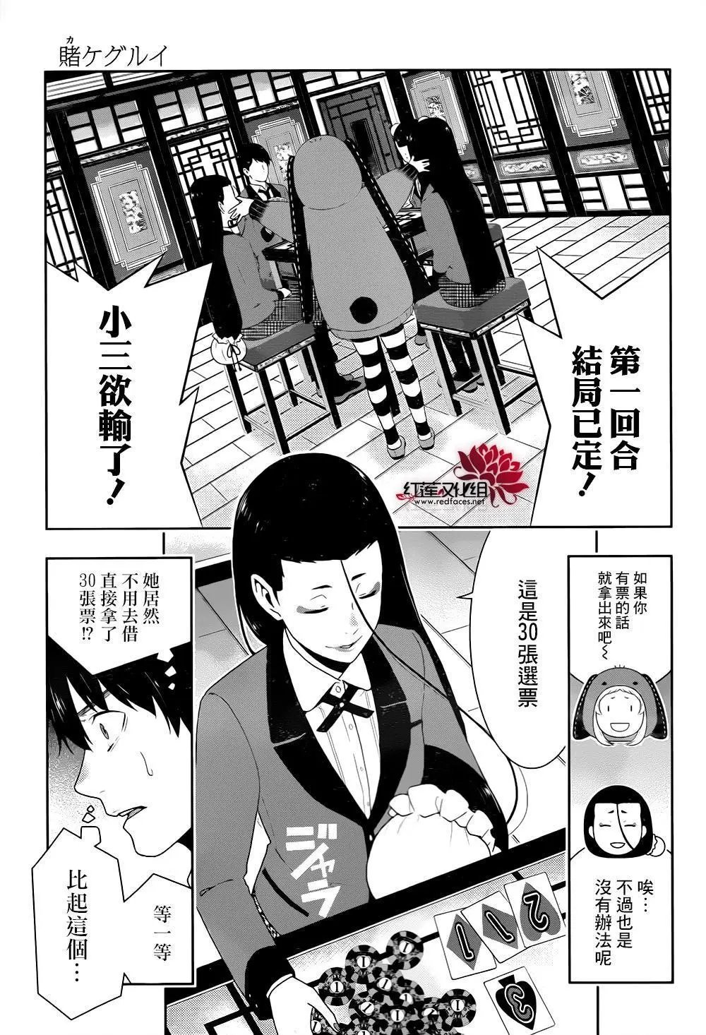 第40回