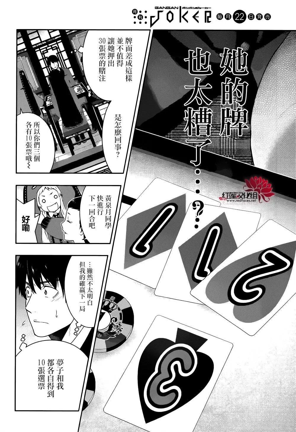 第40回