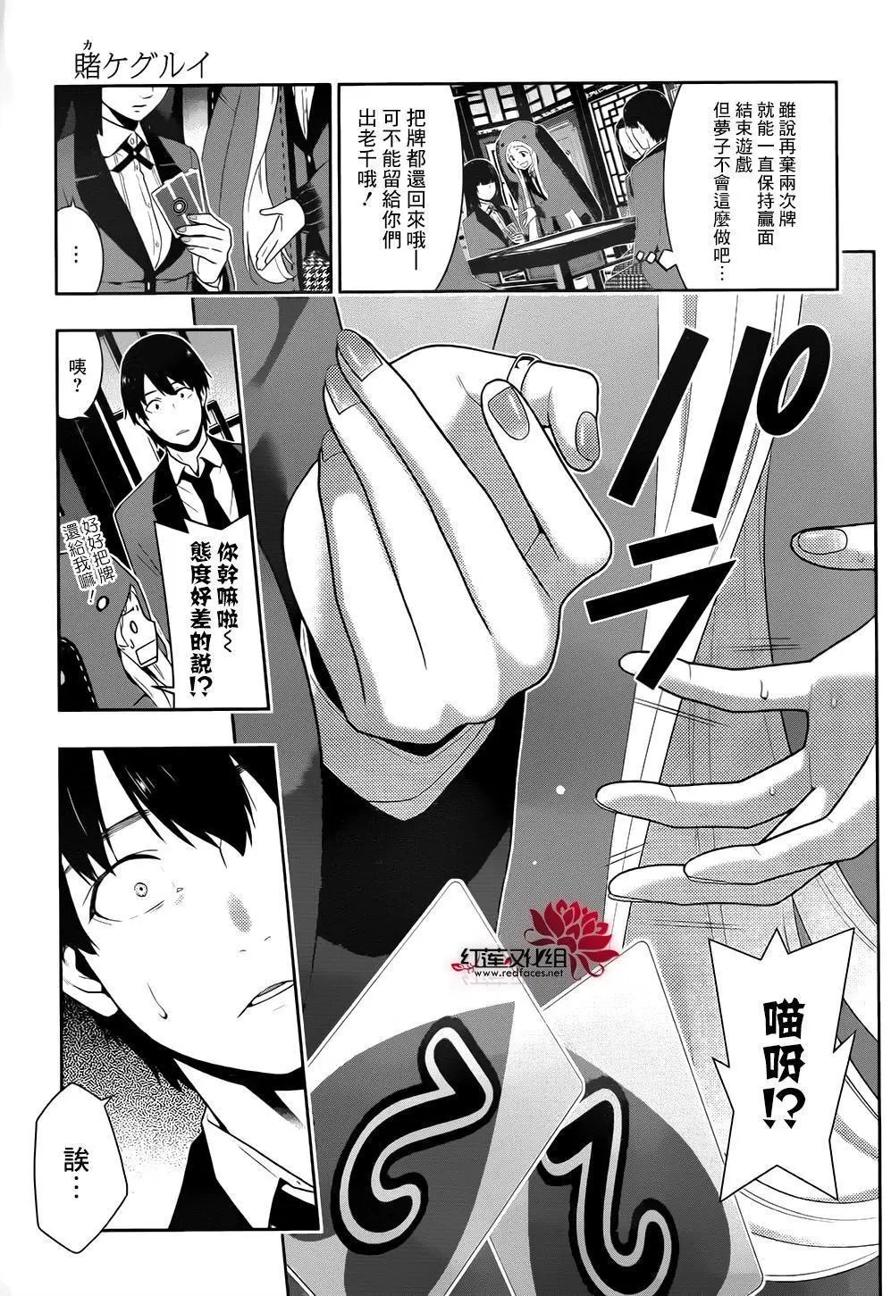 第40回