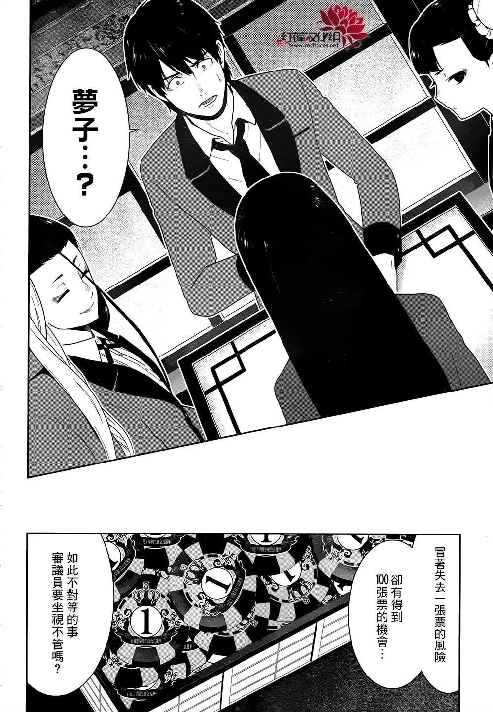 第40回