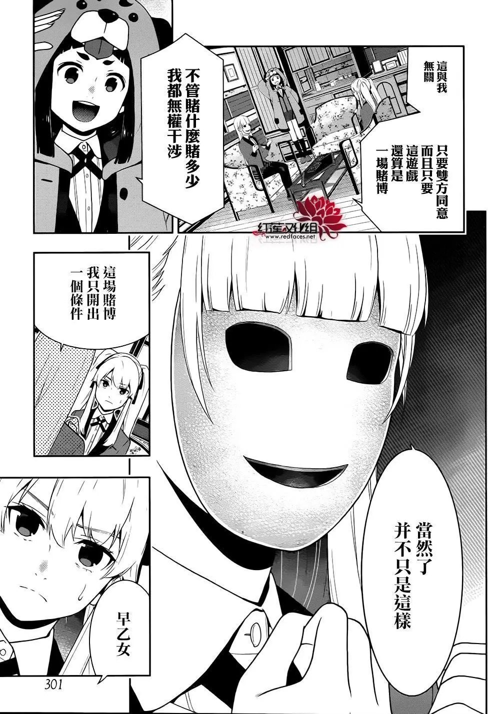 第40回