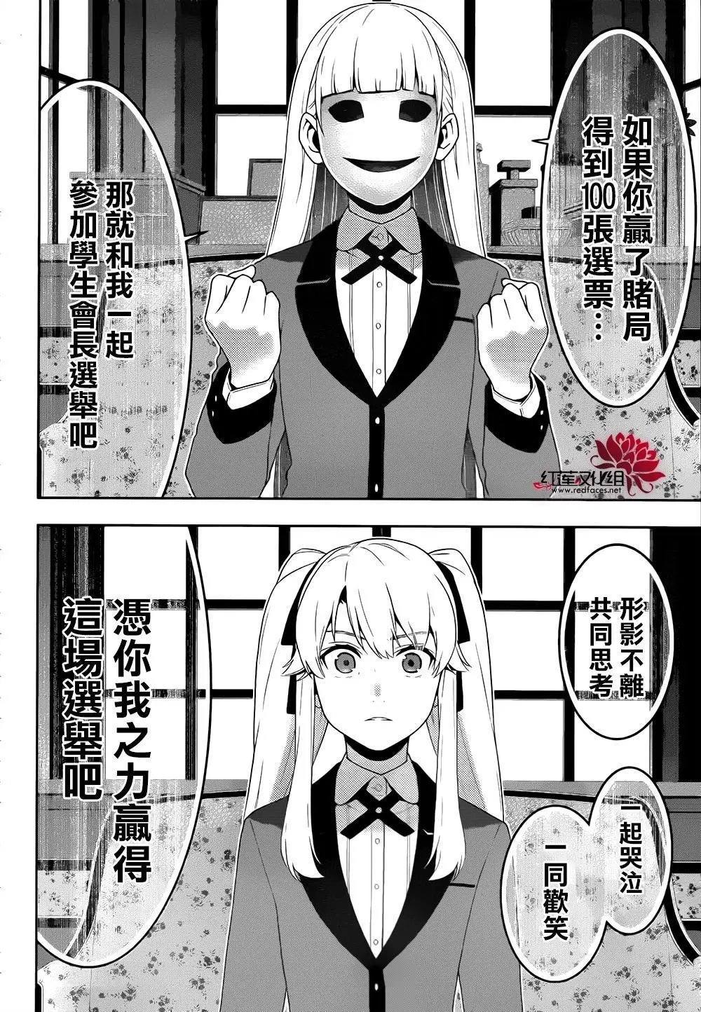 第40回