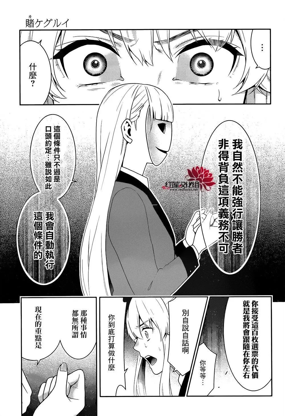 第40回