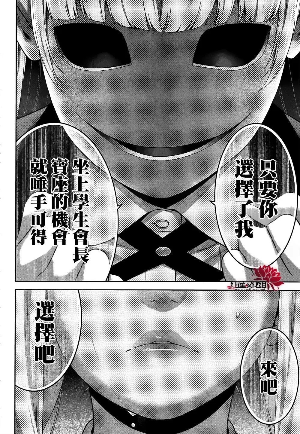第40回