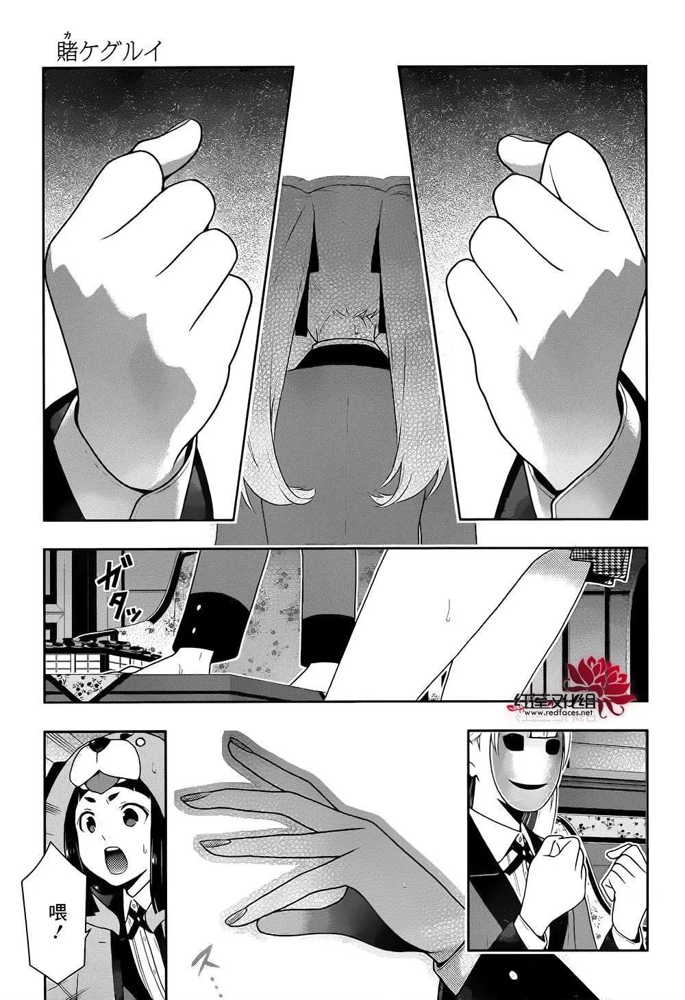 第40回