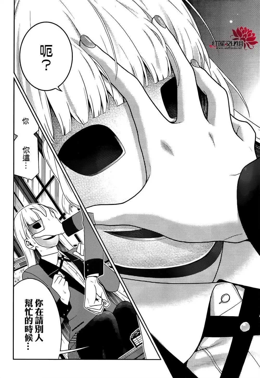 第40回