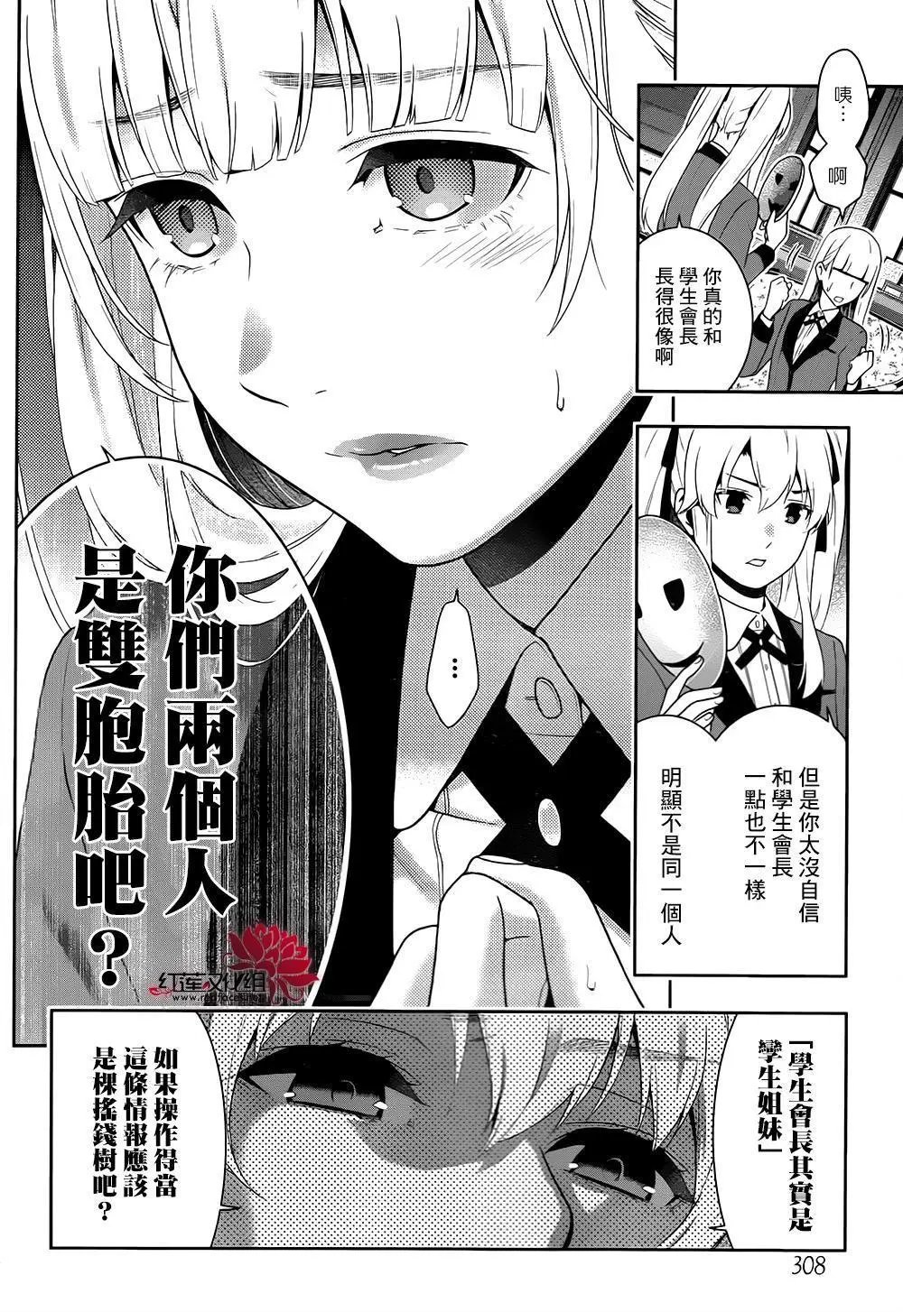 第40回