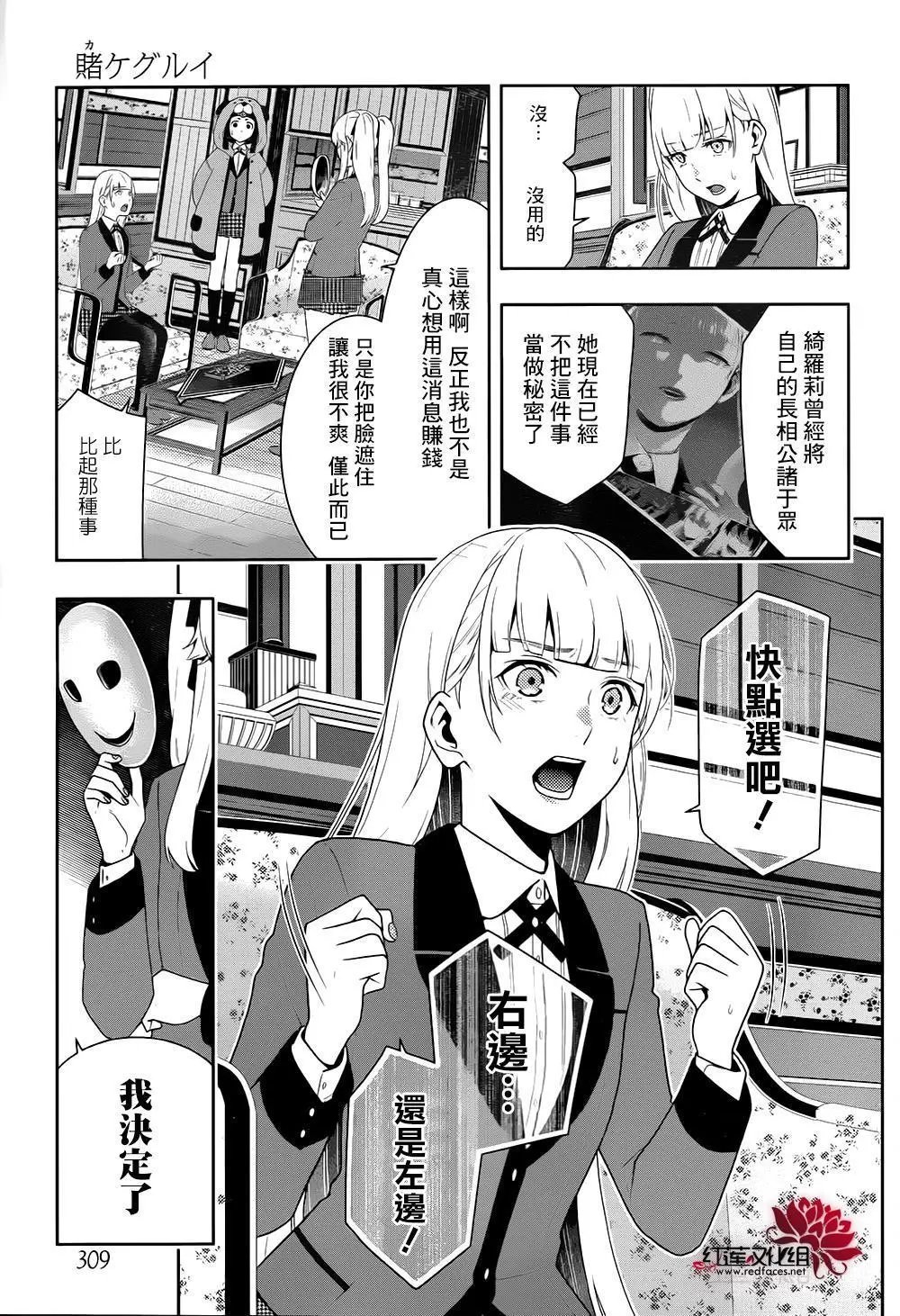 第40回