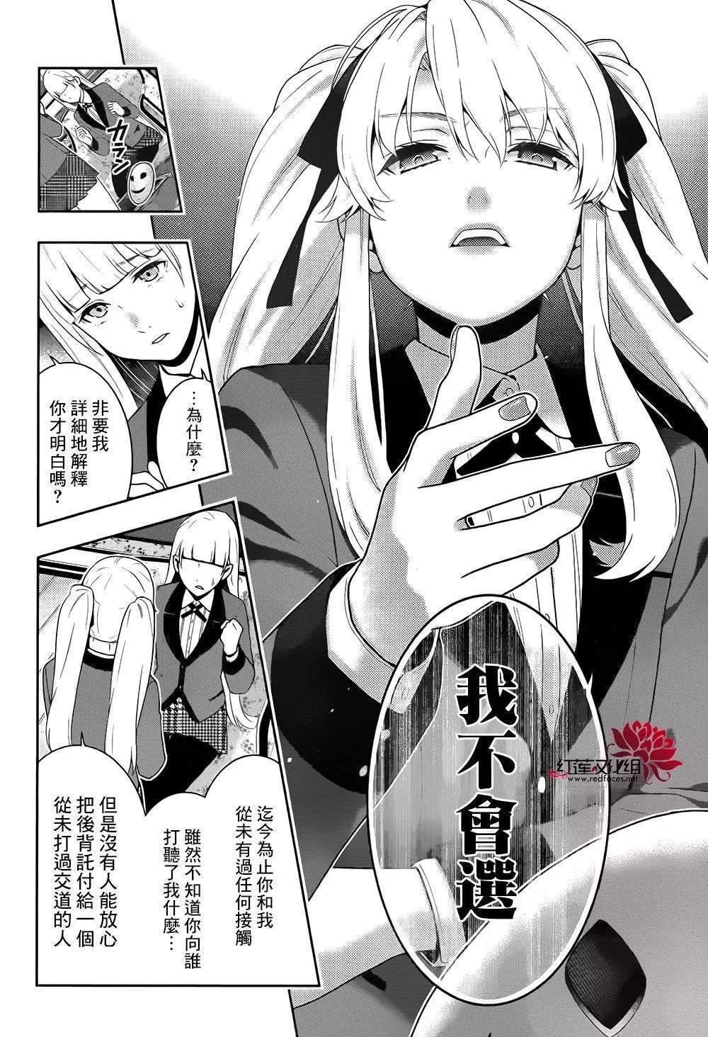第40回