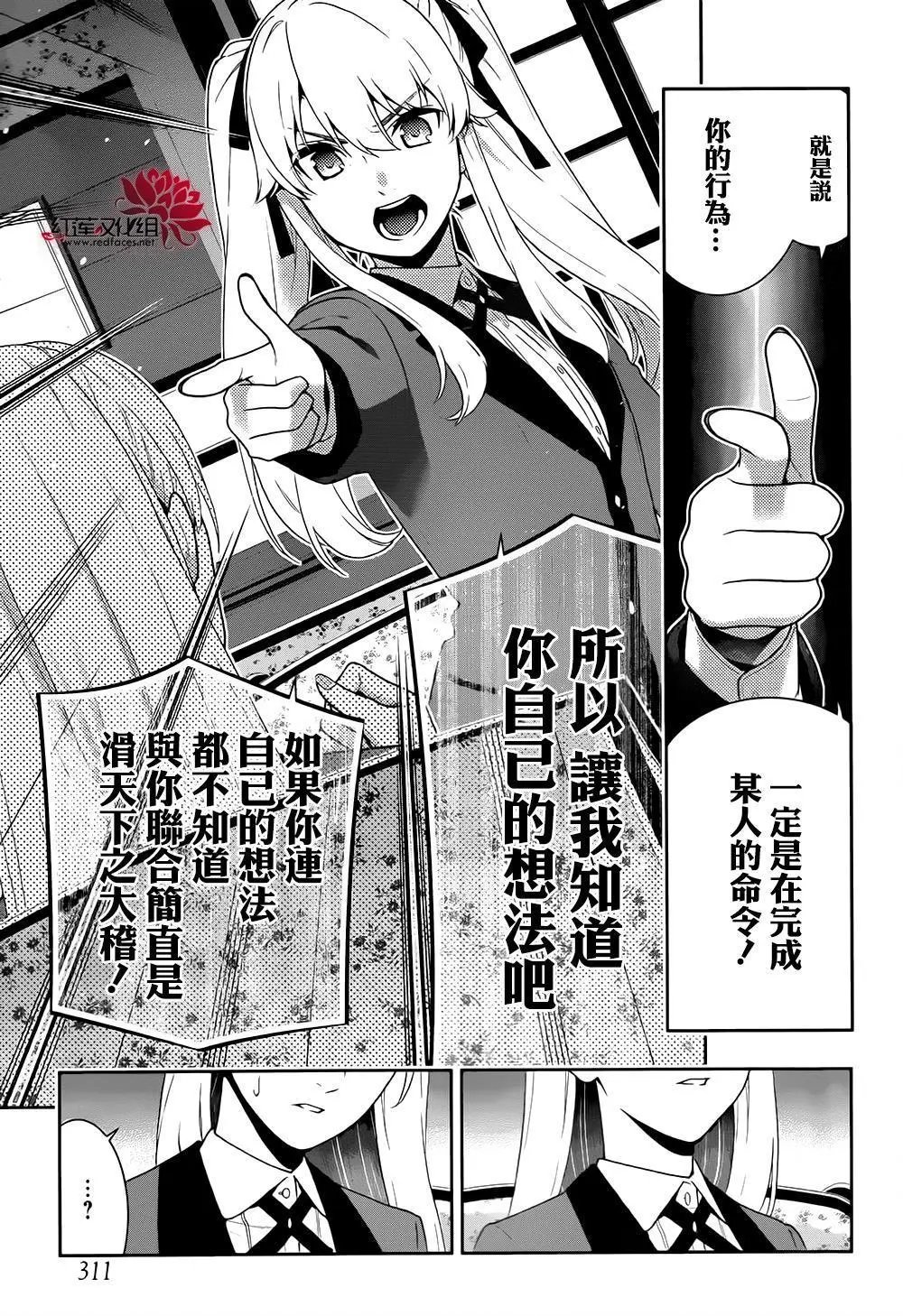 第40回