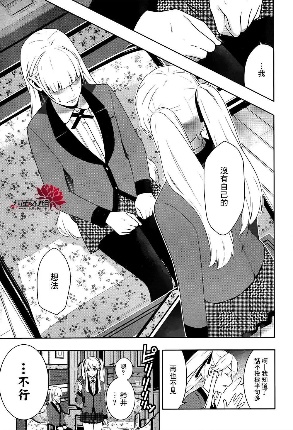 第40回