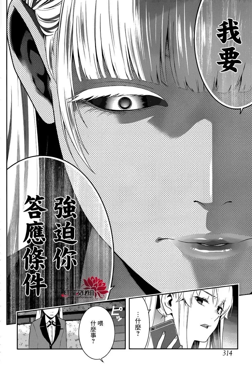 第40回